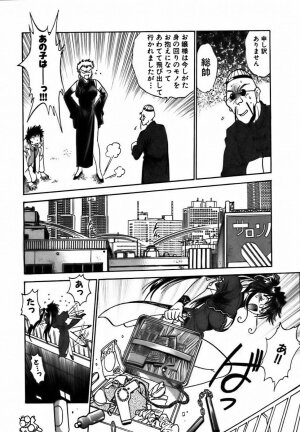 [Manabe Jouji] Makunouchi Deluxe 2 - Page 63