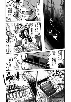 [Manabe Jouji] Makunouchi Deluxe 2 - Page 64