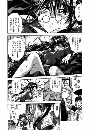 [Manabe Jouji] Makunouchi Deluxe 2 - Page 66