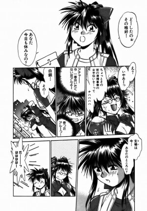 [Manabe Jouji] Makunouchi Deluxe 2 - Page 67