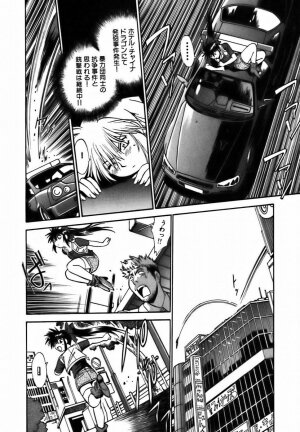 [Manabe Jouji] Makunouchi Deluxe 2 - Page 69