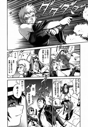 [Manabe Jouji] Makunouchi Deluxe 2 - Page 71