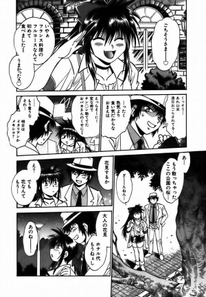 [Manabe Jouji] Makunouchi Deluxe 2 - Page 75