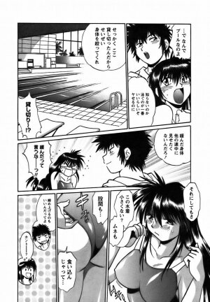 [Manabe Jouji] Makunouchi Deluxe 2 - Page 91