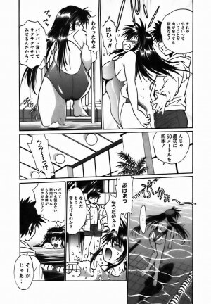 [Manabe Jouji] Makunouchi Deluxe 2 - Page 92