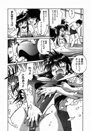 [Manabe Jouji] Makunouchi Deluxe 2 - Page 93
