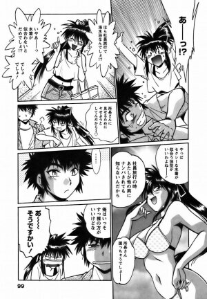 [Manabe Jouji] Makunouchi Deluxe 2 - Page 102