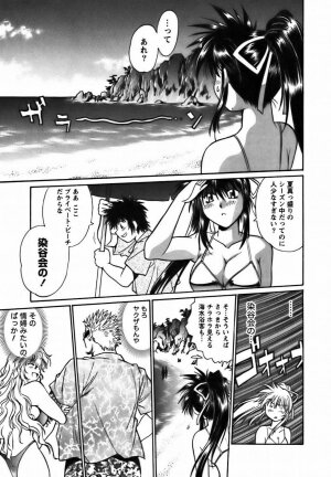 [Manabe Jouji] Makunouchi Deluxe 2 - Page 106
