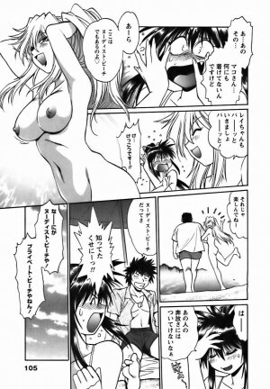 [Manabe Jouji] Makunouchi Deluxe 2 - Page 108