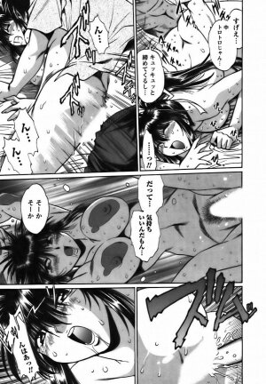 [Manabe Jouji] Makunouchi Deluxe 2 - Page 116