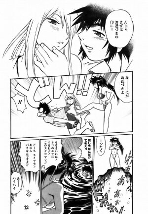 [Manabe Jouji] Makunouchi Deluxe 2 - Page 123
