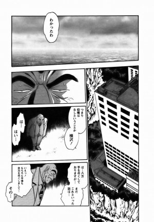 [Manabe Jouji] Makunouchi Deluxe 2 - Page 125