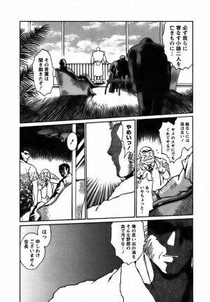 [Manabe Jouji] Makunouchi Deluxe 2 - Page 126