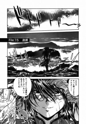 [Manabe Jouji] Makunouchi Deluxe 2 - Page 128