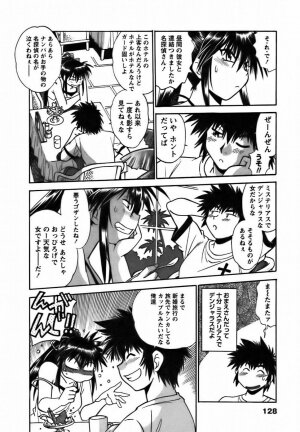 [Manabe Jouji] Makunouchi Deluxe 2 - Page 131