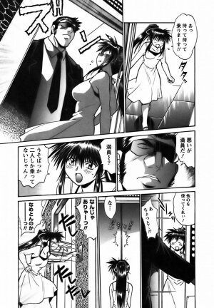 [Manabe Jouji] Makunouchi Deluxe 2 - Page 134