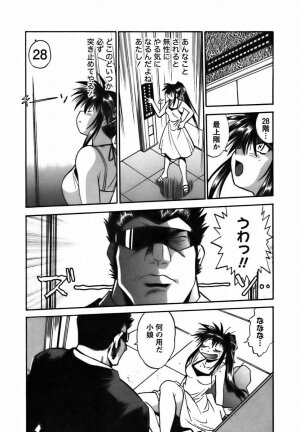 [Manabe Jouji] Makunouchi Deluxe 2 - Page 135