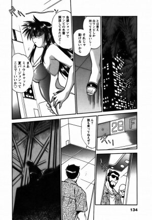 [Manabe Jouji] Makunouchi Deluxe 2 - Page 137
