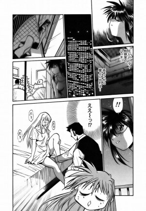 [Manabe Jouji] Makunouchi Deluxe 2 - Page 138