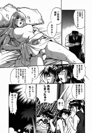 [Manabe Jouji] Makunouchi Deluxe 2 - Page 142
