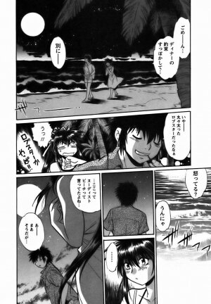 [Manabe Jouji] Makunouchi Deluxe 2 - Page 143