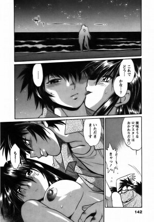 [Manabe Jouji] Makunouchi Deluxe 2 - Page 145