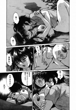 [Manabe Jouji] Makunouchi Deluxe 2 - Page 146