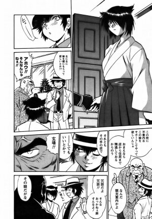 [Manabe Jouji] Makunouchi Deluxe 2 - Page 159
