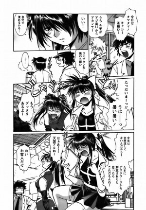 [Manabe Jouji] Makunouchi Deluxe 2 - Page 163