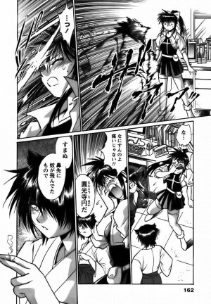 [Manabe Jouji] Makunouchi Deluxe 2 - Page 165