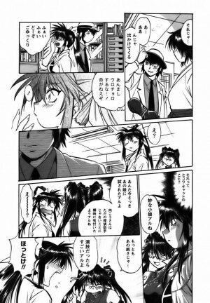 [Manabe Jouji] Makunouchi Deluxe 2 - Page 166