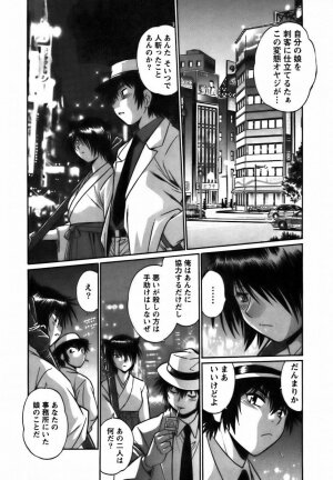 [Manabe Jouji] Makunouchi Deluxe 2 - Page 167