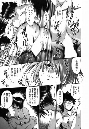 [Manabe Jouji] Makunouchi Deluxe 2 - Page 174