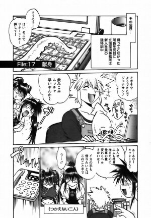 [Manabe Jouji] Makunouchi Deluxe 2 - Page 176
