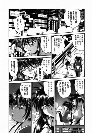 [Manabe Jouji] Makunouchi Deluxe 2 - Page 179