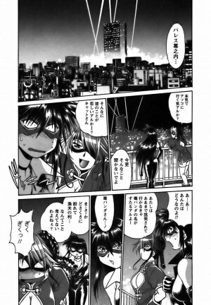 [Manabe Jouji] Makunouchi Deluxe 2 - Page 183