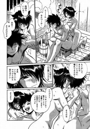 [Manabe Jouji] Makunouchi Deluxe 2 - Page 187