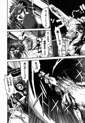 [Manabe Jouji] Makunouchi Deluxe 2 - Page 199