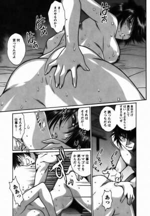 [Manabe Jouji] Makunouchi Deluxe 2 - Page 207