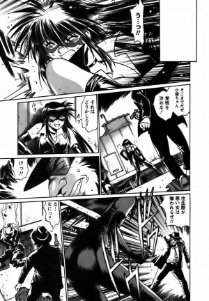 [Manabe Jouji] Makunouchi Deluxe 2 - Page 209
