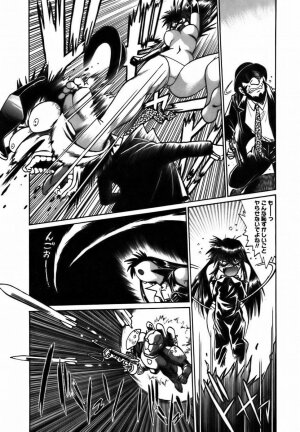 [Manabe Jouji] Makunouchi Deluxe 2 - Page 210