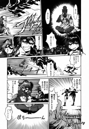 [Manabe Jouji] Makunouchi Deluxe 2 - Page 213