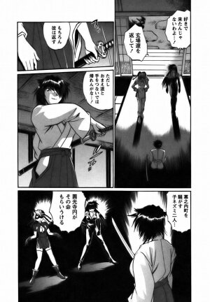 [Manabe Jouji] Makunouchi Deluxe 2 - Page 219