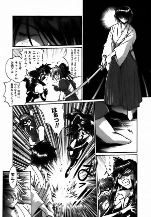 [Manabe Jouji] Makunouchi Deluxe 2 - Page 220