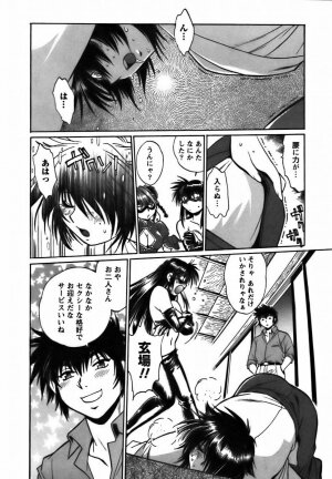 [Manabe Jouji] Makunouchi Deluxe 2 - Page 222