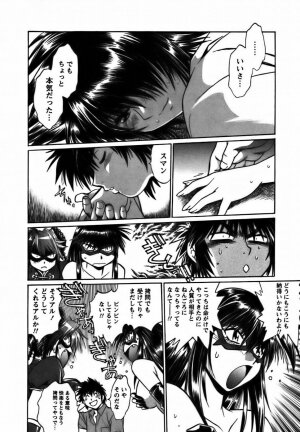 [Manabe Jouji] Makunouchi Deluxe 2 - Page 224