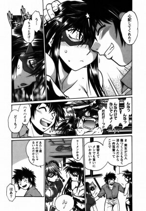 [Manabe Jouji] Makunouchi Deluxe 2 - Page 225
