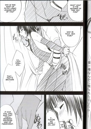 [Crimson Comics] Kasshoku no Koibito / Brown Lover (Bleach) [English] - Page 16