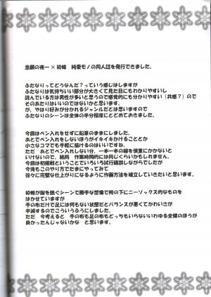 [Crimson Comics] Kasshoku no Koibito / Brown Lover (Bleach) [English] - Page 67