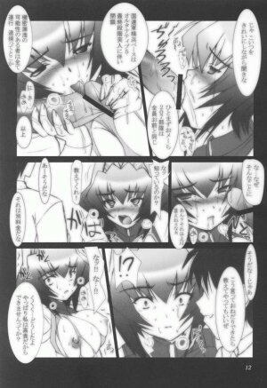 (CR33) [ashitakara-ganbaru (Yameta Takashi)] ZIG-ZIG 3 ～the only alternative～ (MUV-LUV) - Page 12